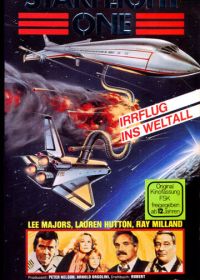Звездный корабль 1 (1983)