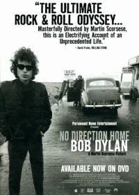 Нет пути назад: Боб Дилан (2005)