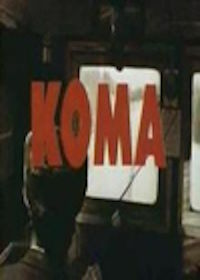 Кома (1989)