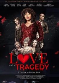 Любовь и трагедия (2019)