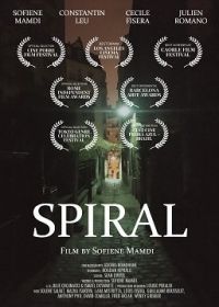 Спираль (2021) Spiral