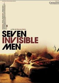 Семь человек-невидимок (2005)