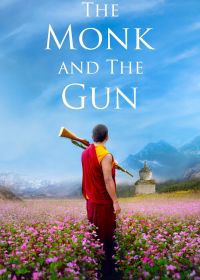 Монах и ружье (2023)