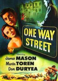 Дорога с односторонним движением (1950)