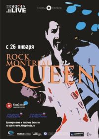Queen Rock In Montreal (1981)