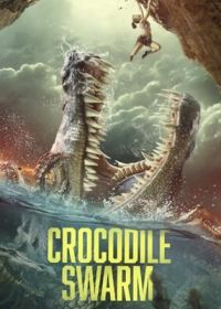 Стая крокодилов (2023)