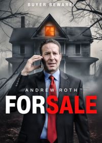 Дом на продажу (2024)