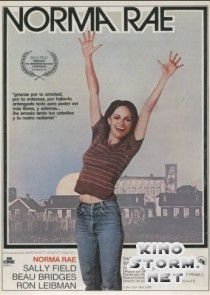 Норма Рэй (1979)