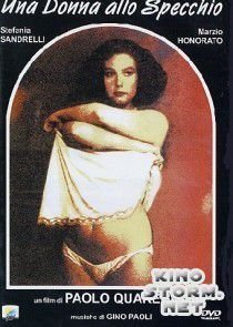 Женщина в зеркале (1984)