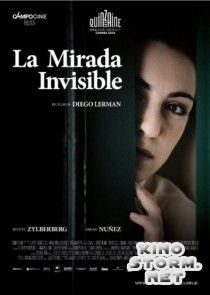 Невидимый взгляд (2010)