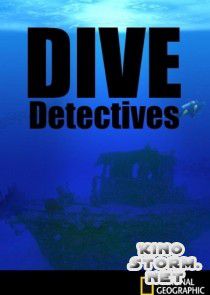 Детективы-дайверы (2009)