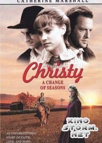 Кристи: Выбор сердца (2001)