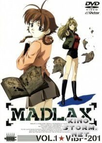 Мадлакс (2004)