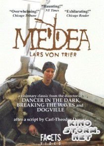 Медея (1988)