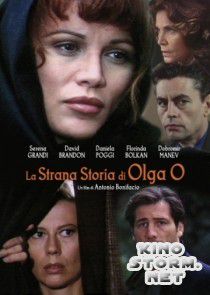 Странная история Ольги О (1995)