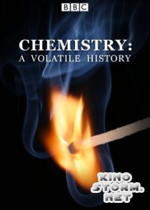 Химия: Изменчивая история (2010)
