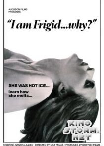 Я фригидна... Почему? (1972)