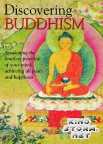 Открытие Буддизма (2004)