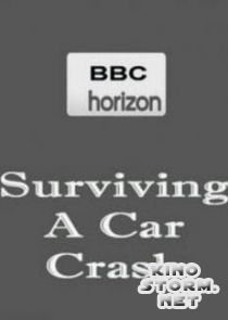 BBC. Horizon: Выжить в автокатастрофе (2011)