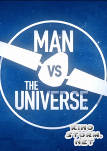 Человек и Вселенная (2014)