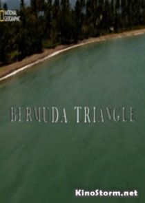 NG: Паранормальное: Бермудский треугольник (2012)