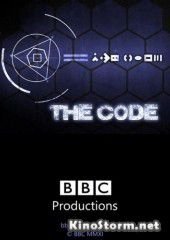 BBC. Тайный код жизни (2011)