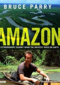 Амазонка с Брюсом Пэрри (2008)