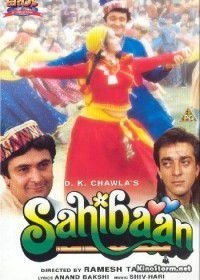 Сахибан (1993)