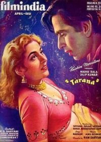 Тарана (1951)