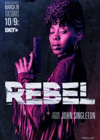 Бунтарка (2017) Rebel
