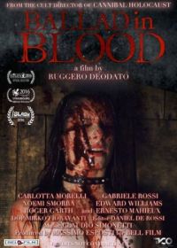 Баллада в крови (2016)
