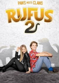 Руфус 2 (2017)