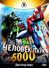 Человек-паук 5000 (1981-1987)
