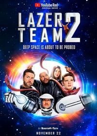 Лазерная команда 2 (2017)