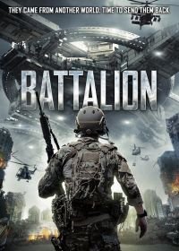 Батальон (2018)