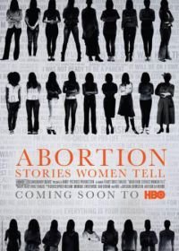Аборт: Женщины рассказывают (2016)