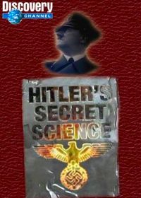 Discovery. Тайная наука Гитлера (2010)