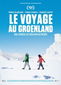 Поездка в Гренландию (2016)