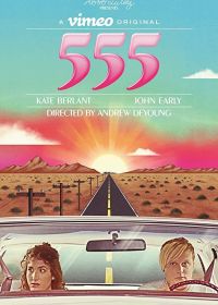 555 (2017)