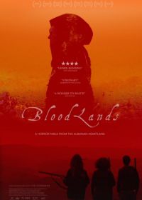 Кровавые земли (2017)
