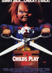 Детские игры 2 (1990)