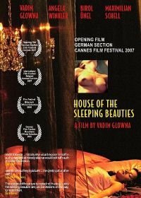 Дом спящих красавиц (2006)
