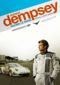 Discovery. Патрик Демпси в гонке Ле-Мана (2013)