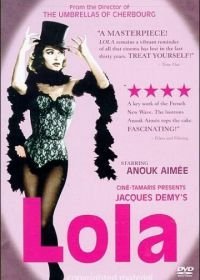Лола (1961)
