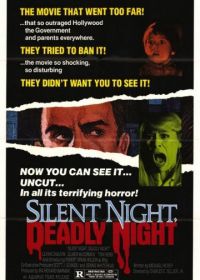 Тихая ночь, смертельная ночь (1984)
