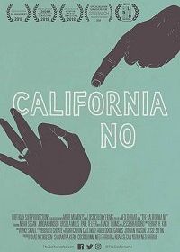 Нет по-калифорнийски (2018)