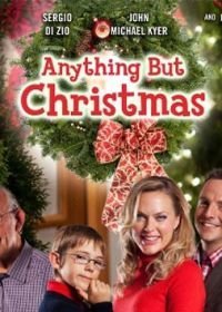 Ничто, кроме Рождества (2012)
