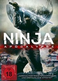 Ниндзя апокалипсиса (2014)