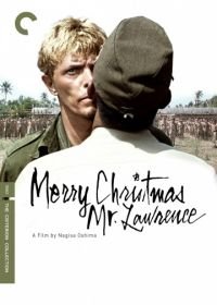 Счастливого рождества, мистер Лоуренс (1982)