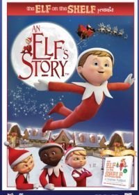 An Elf's Story: The Elf on the Shelf (2011)